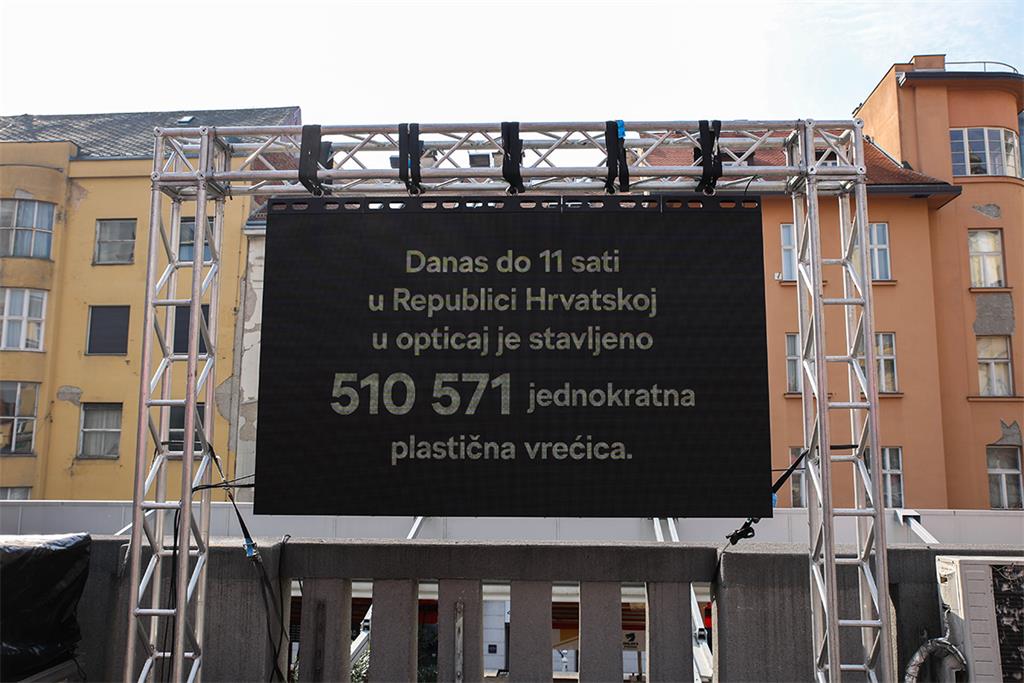 Slika novosti